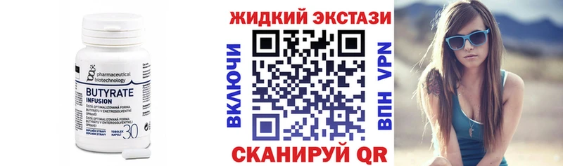 БУТИРАТ оксана  Сковородино 