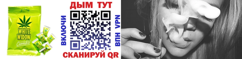 Еда ТГК марихуана  как найти   Сковородино 