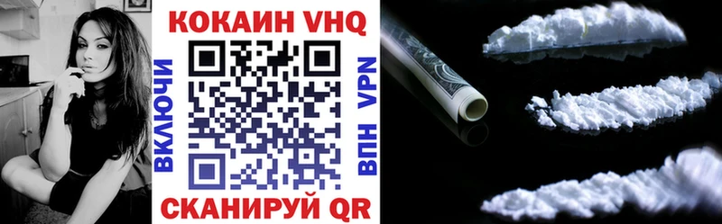 Кокаин 98% Сковородино