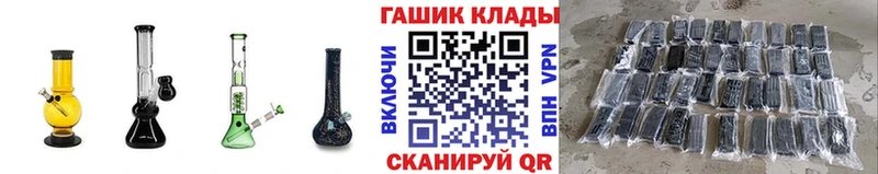 где продают наркотики  Сковородино  ГАШИШ гарик 