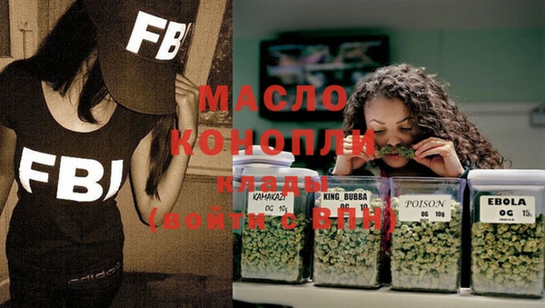 наркотики Балахна