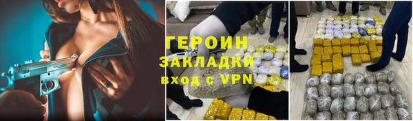 наркотики Балахна