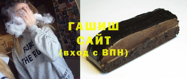 ПСИЛОЦИБИНОВЫЕ ГРИБЫ Баксан