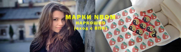 наркотики Балахна
