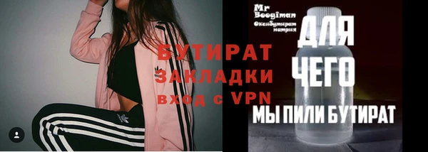 прущая мука Покачи