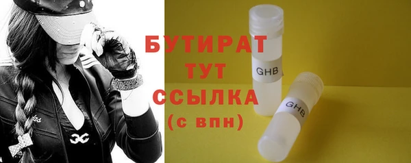 ПСИЛОЦИБИНОВЫЕ ГРИБЫ Баксан