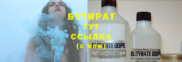 наркотики Балахна