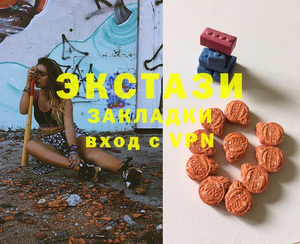ПСИЛОЦИБИНОВЫЕ ГРИБЫ Баксан