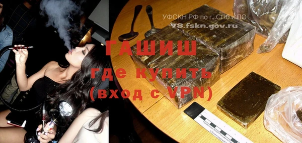наркотики Балахна