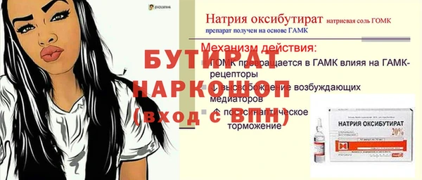 наркотики Балахна