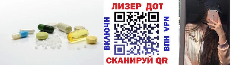 Лсд 25 экстази ecstasy  Сковородино 