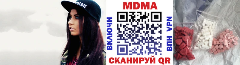 MDMA VHQ  Сковородино 