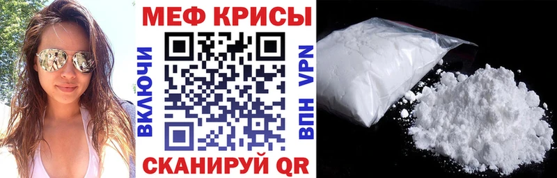 Мефедрон  Сковородино
