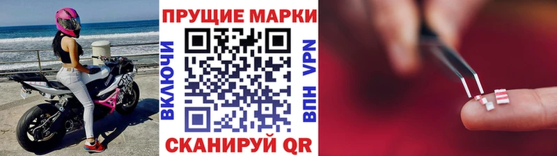 Марки N-bome 1500мкг  Сковородино 