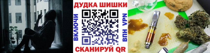 Конопля SATIVA & INDICA  МЕГА вход  Сковородино 